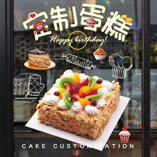 黑龙江牡丹江蛋糕预定