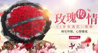 黑龙江牡丹江鲜花速递